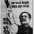 Mukti-battle-thumb