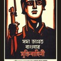 Kundu_liberation-thumb